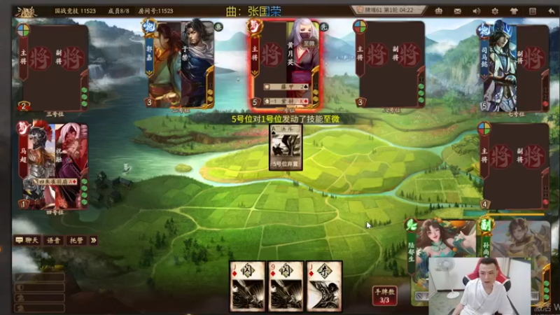 【2022-05-08 23点场】吹得神丶丶丶：家人们强烈推荐《周生如故》