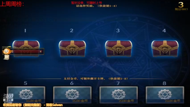 【2022-05-09 13点场】卡赞亮少：打材料中！8771830