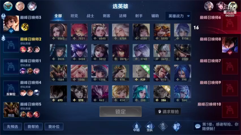 【2022-05-04 22点场】小笨蛋北北：做自信滴高手!!