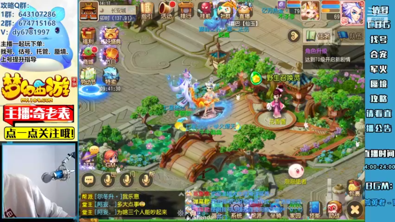 【2022-05-08 14点场】烟鬼奇老表：【2022】明月何时照我还？