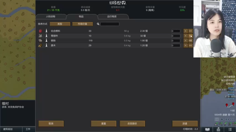 【2022-05-09 11点场】夹克兔：你们难道没有手机吗
