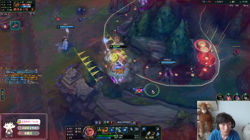 【英雄联盟】电棍的精彩时刻 20220509 15点场