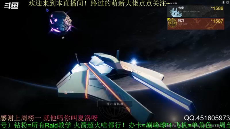 【2022-05-09 01点场】C哥说他不在乎：萌新主播点点关注吧~