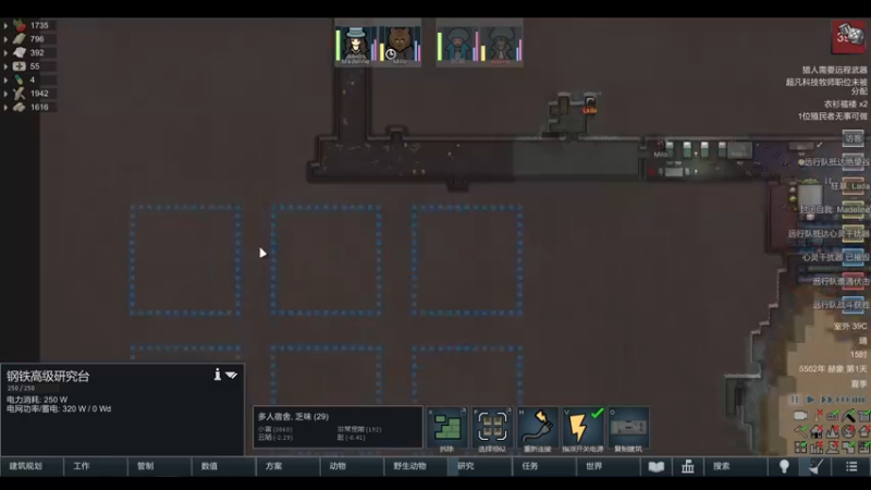 【2022-05-09 12点场】雨龙哉：环世界 生生菜死