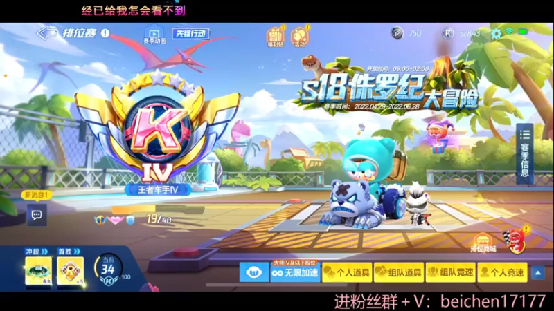 【2022-05-08 14点场】落叶Bm：今天又是猛男的一天！