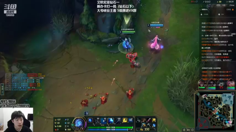 【2022-05-03 13点场】主播阿迎：阿迎：峡谷第一寒冰究极拉扯艺术