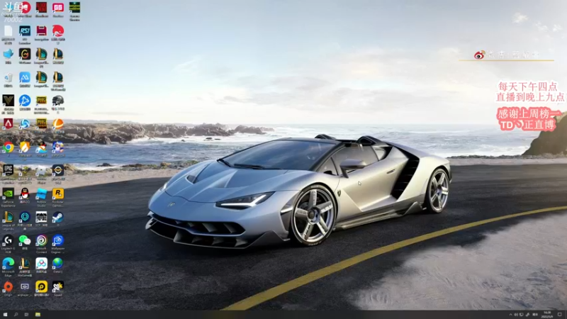 【2022-05-09 16点场】蓝战非OvO：每天下午四点直播