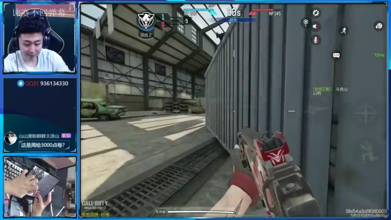 【2022-05-08 20点场】山山鸭：巅峰赛最后一天 继续冲击榜1！