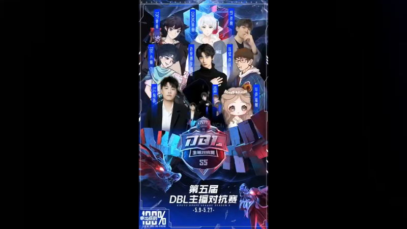 今晚会不会拿铠呢