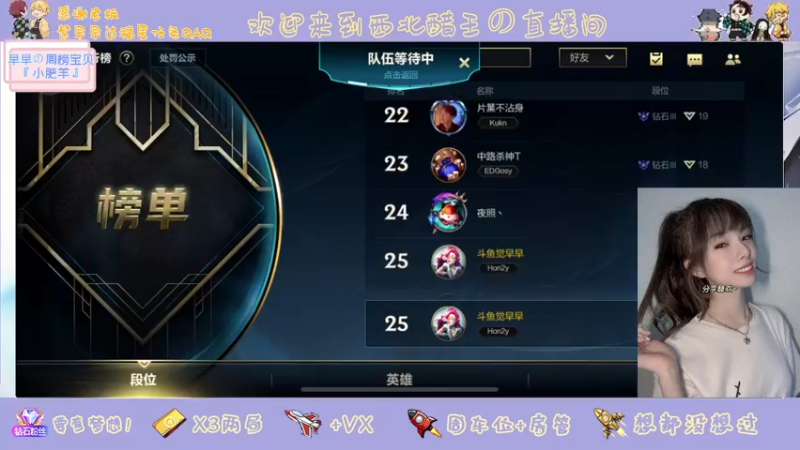 【2022-05-08 19点场】觉早早OvO：假装着迷一下可以吗 10075970