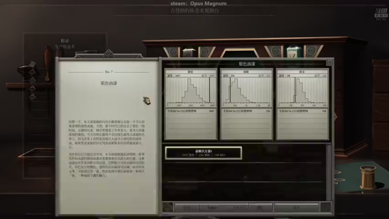 【2022-05-09 04点场】白白的胖胖呀：⭐️马里奥踩刺龟⭐️