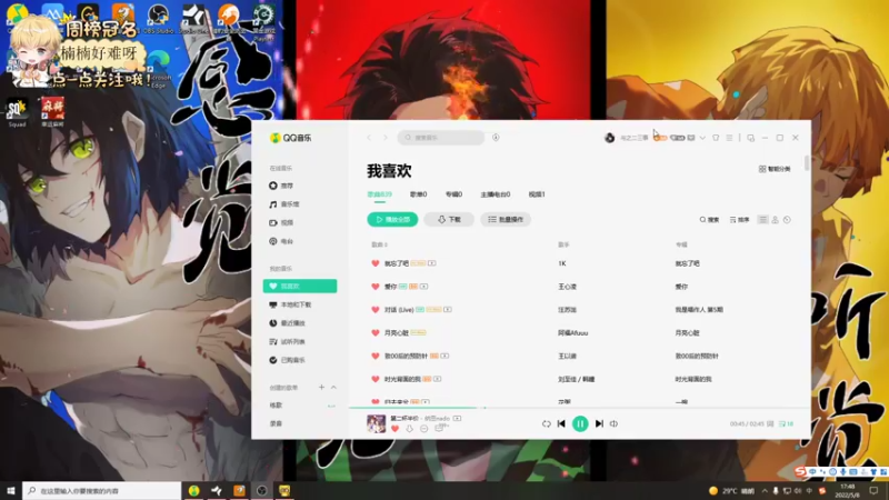 【2022-05-08 17点场】李谦愿：今天母亲节！！8674137