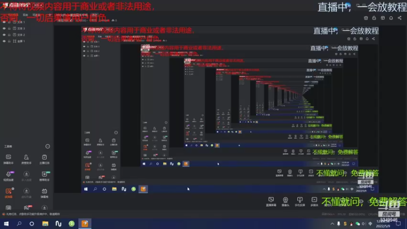 【2022-05-09 12点场】长风归处丶千寻觅：Moldflow模流高手专场