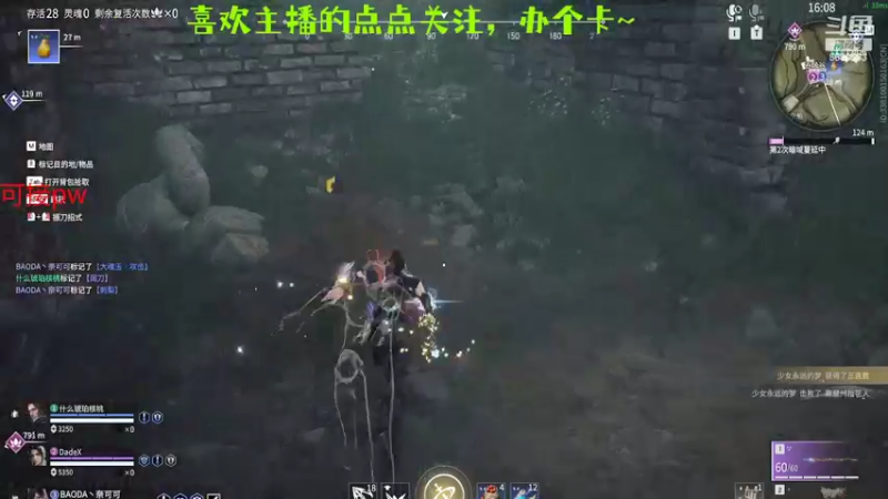 【2022-05-09 15点场】缘来我叫奈奈丶：稍微玩一会？