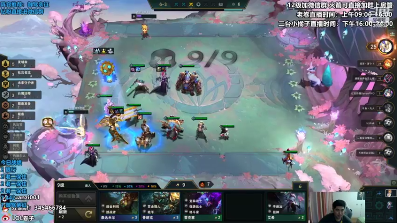 【2022-05-09 13点场】卷子丶：顶分王者局1700冲2000！！！