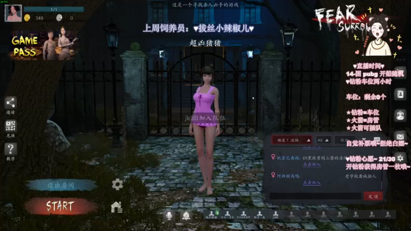 【2022-05-07 02点场】憨批姐姐沫萱：嗨嗨~我又来了！