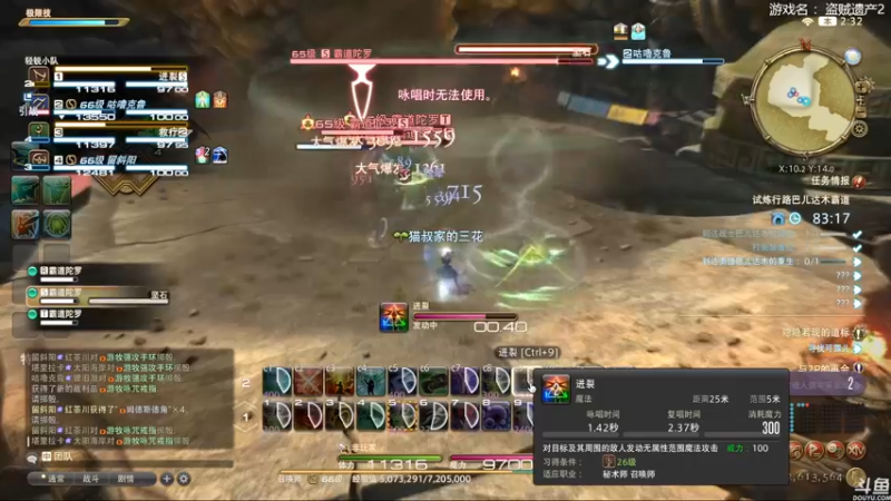 【2022-05-09 02点场】猫叔灬灬：【猫叔】 大型中年养老直播间 47378