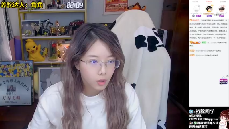 【2022-05-09 22点场】骆歆冲冲冲：骆歆：缺我游戏开不了
