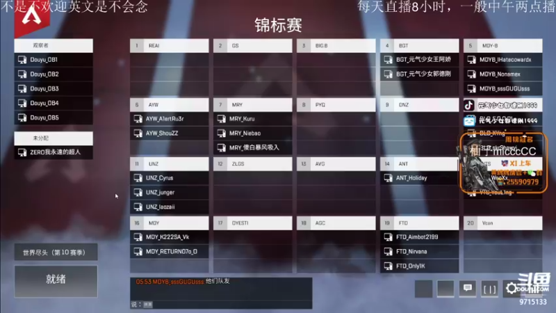 【2022-05-04 17点场】元气少女郭德纲1999：今天下午6点捍卫者杯比赛