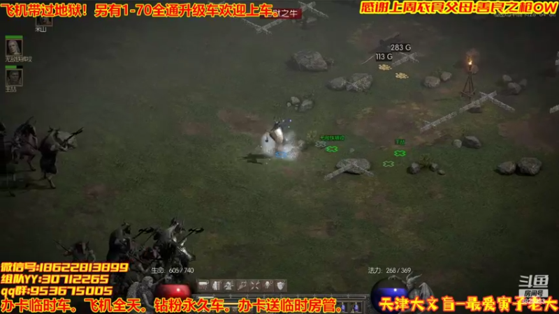 【2022-05-07 21点场】天津大文盲：1-70过剧情有车位