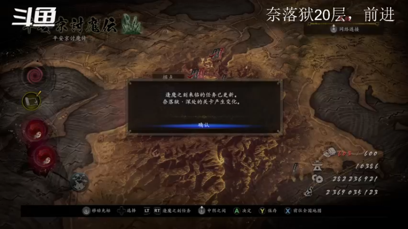 【2022-05-09 02点场】玄武门明家玉：五周目DLC2和奈落狱深处