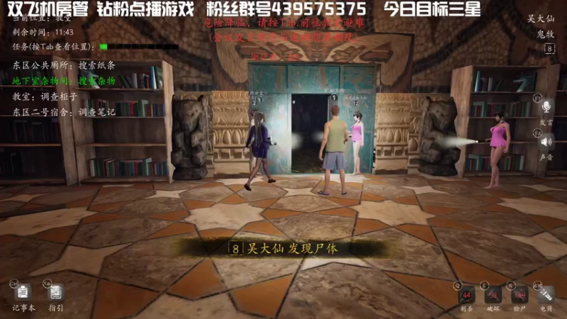 【2022-05-05 22点场】渝万丶有个村长叫影帝：恐惧最强逻辑怪