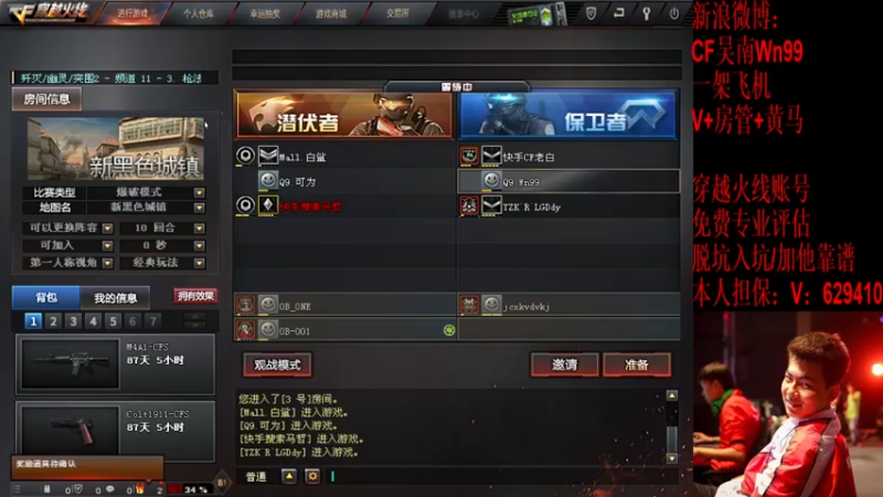 【2022-05-07 17点场】Wn99吴南：玩会，看会