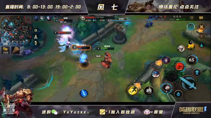 【2022-05-06 20点场】风七丶丶：新人主播：w一开没所谓