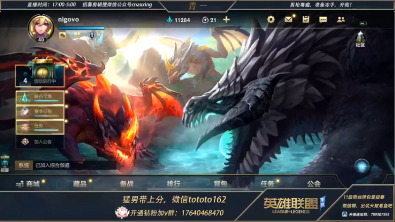 【2022-05-08 20点场】心星丶青一：青一：千分单排日记