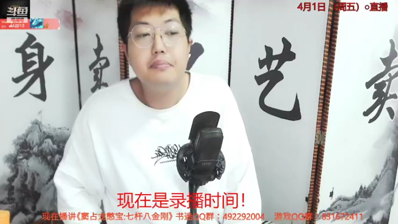 【2022-05-06 02点场】说书人诸葛宝林：宝林妙妙屋：劳动节 三国志14 劳模大战