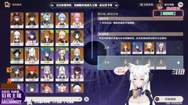 【2022-05-08 20点场】卡佬GTX1080tiPrime：『免费补星』什么都肝の猫猫