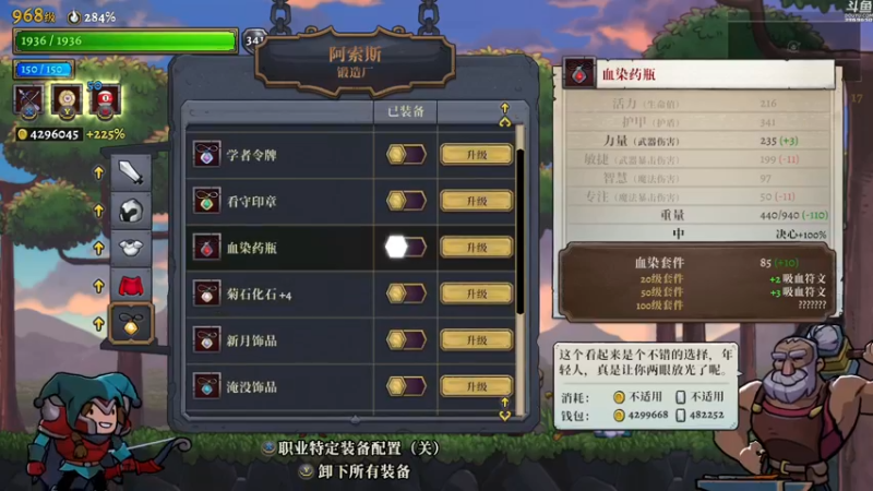 【2022-05-09 16点场】神隐的直播间：神隐：盗贼遗产2 九周目