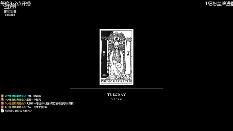 【2022-05-08 23点场】玖柒公社：深夜惊悚恐怖游戏，催眠直播间