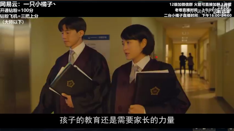 【2022-05-09 20点场】卷子丶：希望大家每天都开心~~！！！