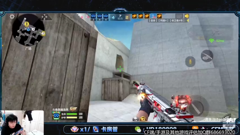 【2022-05-08 23点场】HR浩然Ayo：浩然：看比赛预言