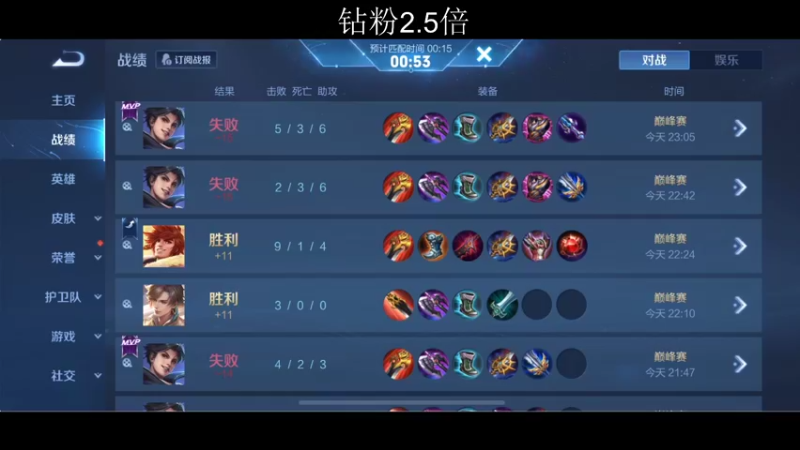 【2022-05-08 23点场】李知恩nn：恩帅帅驾到！
