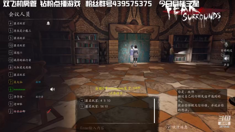 【2022-05-06 00点场】渝万丶有个村长叫影帝：恐惧最强逻辑怪