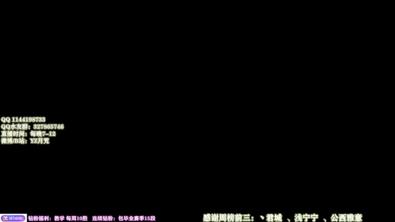 【2022-05-09 19点场】丶月咒：【月咒】天策单排竞技！！！！！