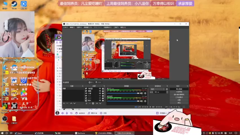 【2022-05-08 09点场】谣翎：“理智占据不了上风，心动永远更胜一筹.”