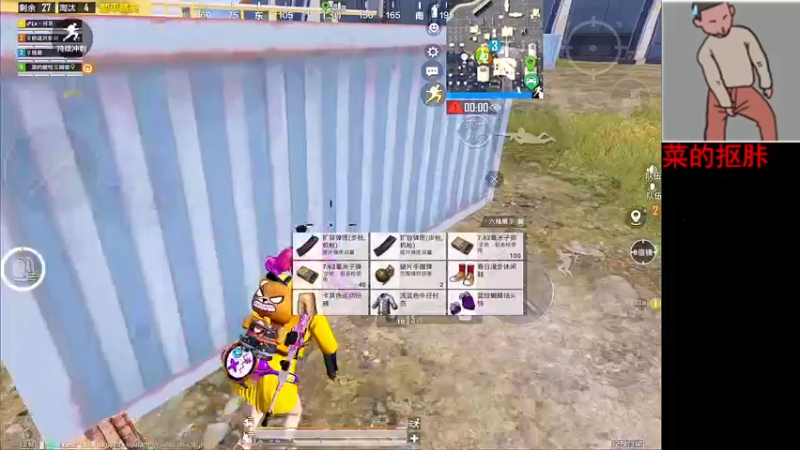 【2022-05-09 17点场】六神弟弟Tht：随便打打⭐