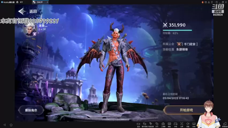 【2022-05-05 15点场】龙桑灬：无神之界~龙桑的自闭小屋