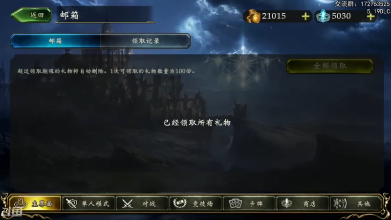 【2022-05-08 20点场】Dogboss：箱子 大赛 被偷袭了.  826731