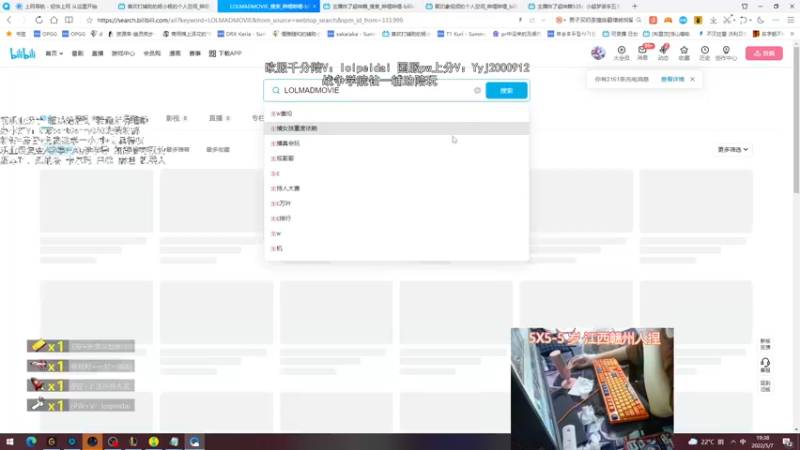 【2022-05-07 19点场】天才辅助杨小杨：国一辅助教学任何辅助都可以在这里学到