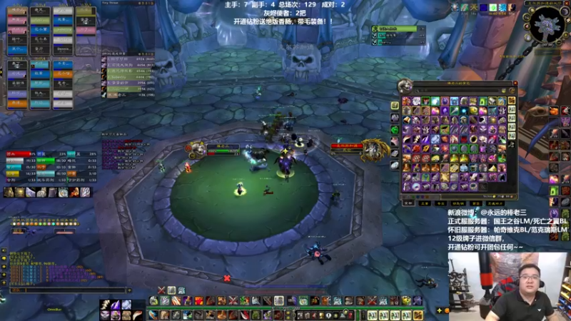 【2022-05-09 00点场】棒老三：快搞NAXX，要绝版啦！