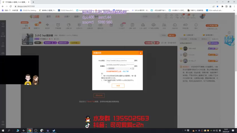 【2022-05-09 12点场】可可爱爱c2h：【c2h】爆头机器 钻粉干活 啥活都干