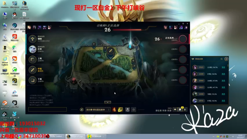 【2022-05-07 13点场】兰晨丶：兰晨：国一辛德拉教学局~