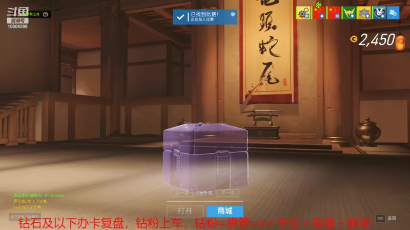 【2022-05-09 04点场】哲学带师菊桑：法鸡echo都还行