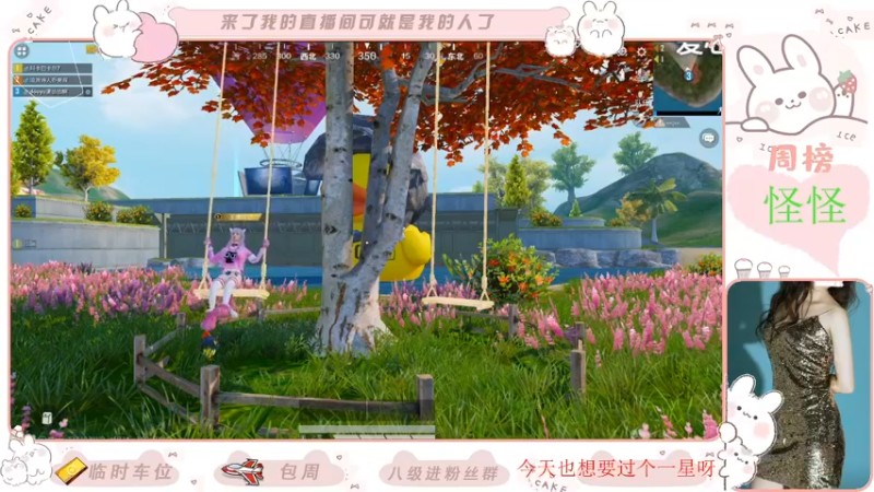【2022-05-08 15点场】潇怂怂啊：【小奶团】试一试练枪？！