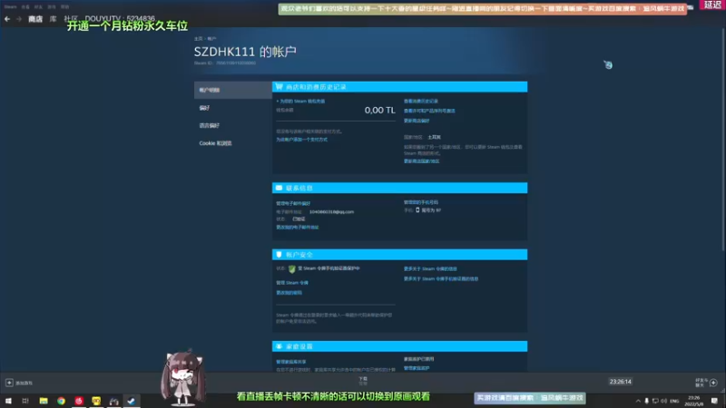 【2022-05-08 23点场】Biu十香：【斗鱼第一画质】钻粉永久车位~逃离塔克夫