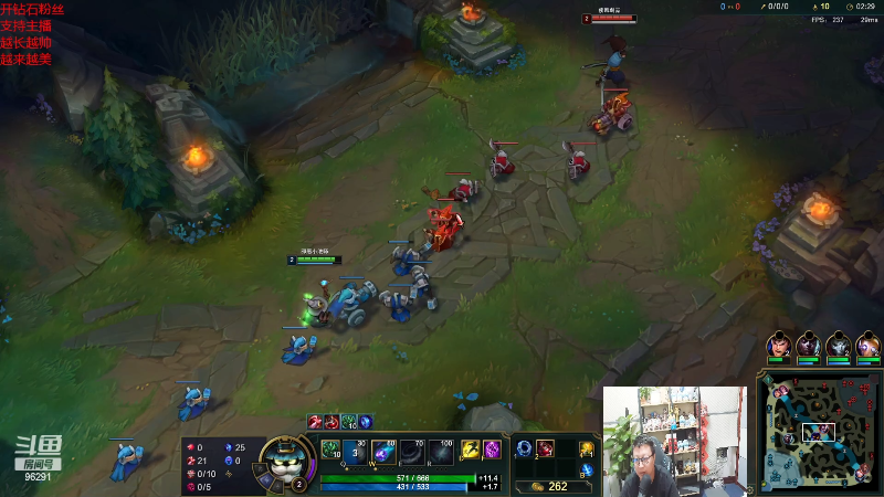 【英雄联盟】东北大鹌鹑的精彩时刻 20220509 00点场